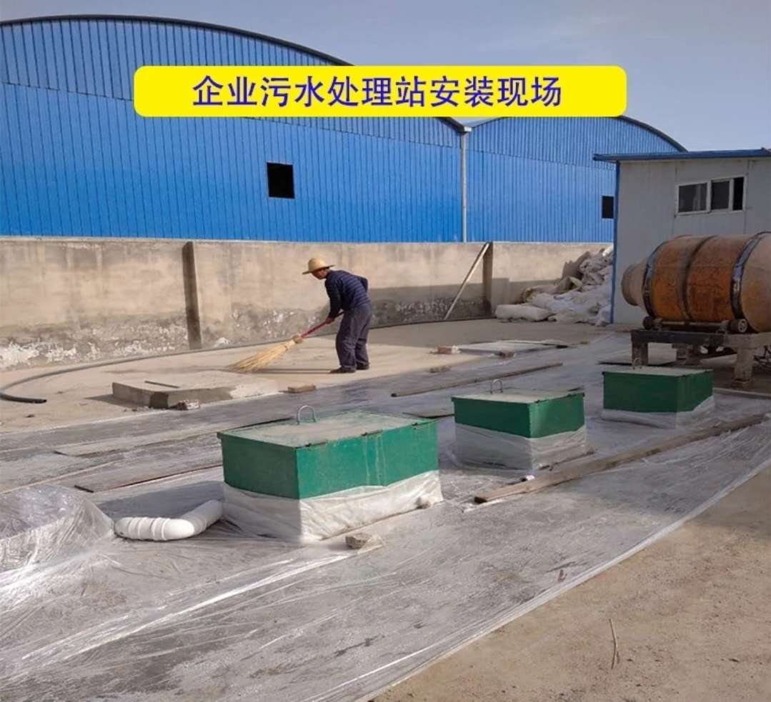 一體化污水處理設備安裝現場(chǎng)