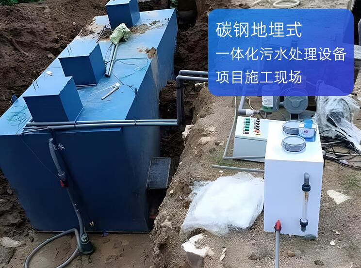  工廠(chǎng)污水處理設備_甘肅白楊環(huán)保_一體化污水處理設備